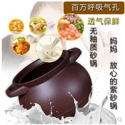 陶知紫砂锅宜兴紫砂炖锅煲汤熬粥明火耐高温电陶炉燃气家用包邮