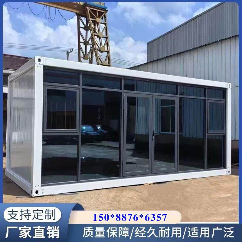 集装箱活动板房定制玻璃幕墙商铺网红街住人房可定制出口