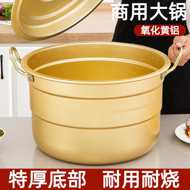 老式加厚特大号大铝锅烧水桶商用铝汤锅铝蒸锅家用大锅吕锅燃厂家