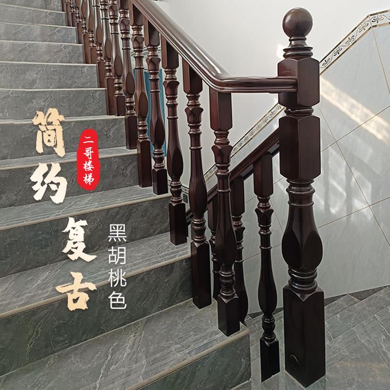 实木楼梯扶手护栏栏杆乡村自建别墅简约轻奢橡胶木大小柱网红成都