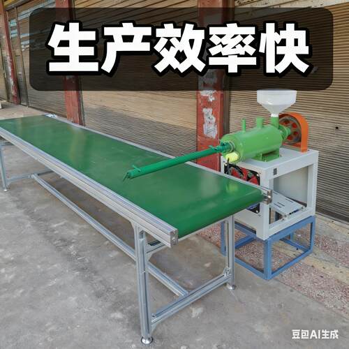 全自动粉条机红薯土豆淀粉加工设备成型快效率高家用商用多功能