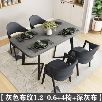 北欧洽谈桌椅组合咖啡店奶茶店长方形桌办公休闲接待小户型餐桌椅