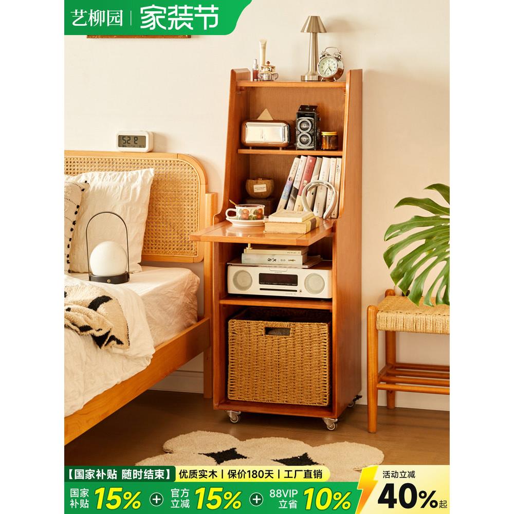 实木床头柜置物架加高储物柜卧室多层收纳架客厅家用可移动小书柜