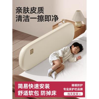 婴儿床围栏防跌倒儿童床护栏一侧婴儿床挡板一侧单分区便携式