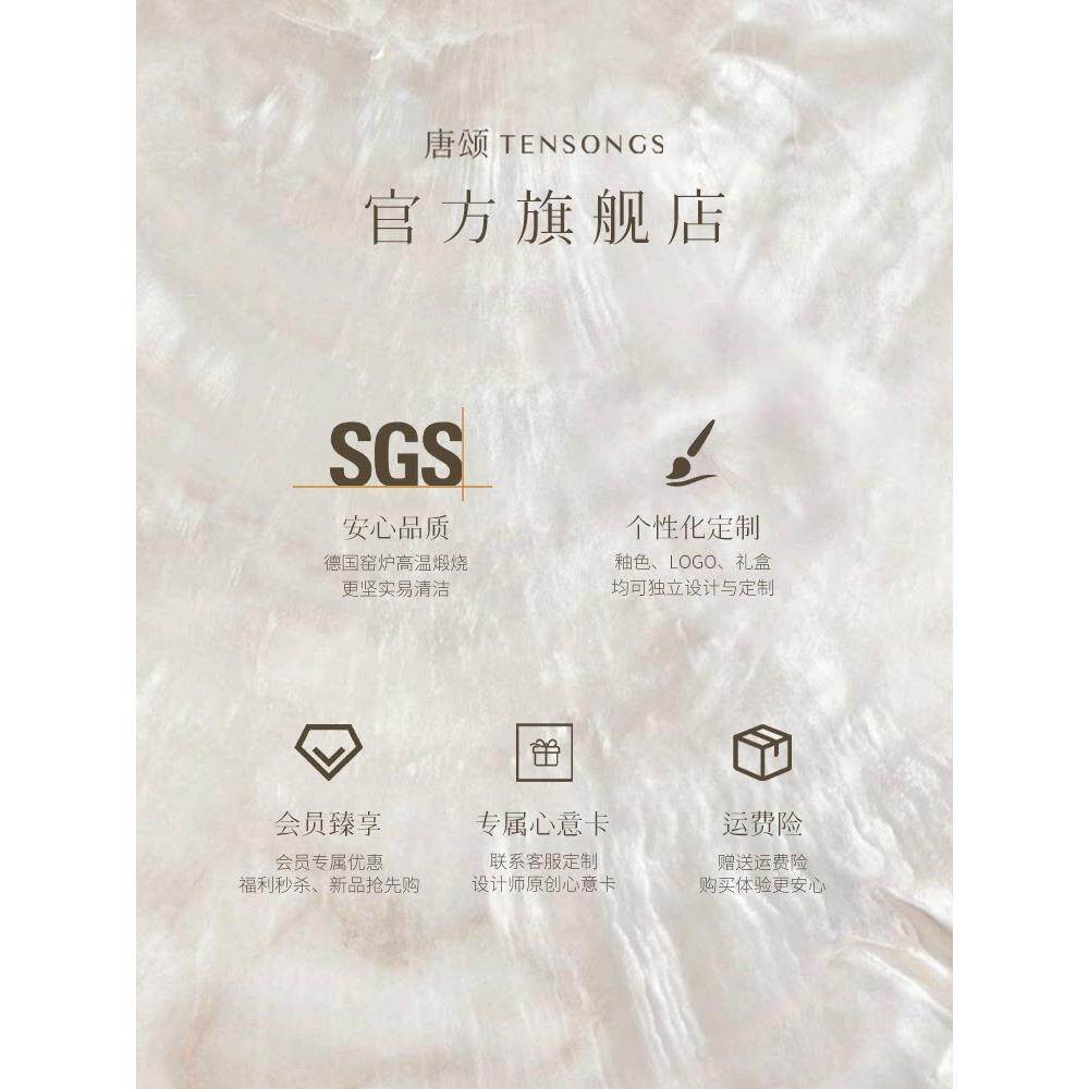唐颂井田餐具套装陶瓷碗碟水杯浮雕中式乳白哑光汤盘碗具家用送礼