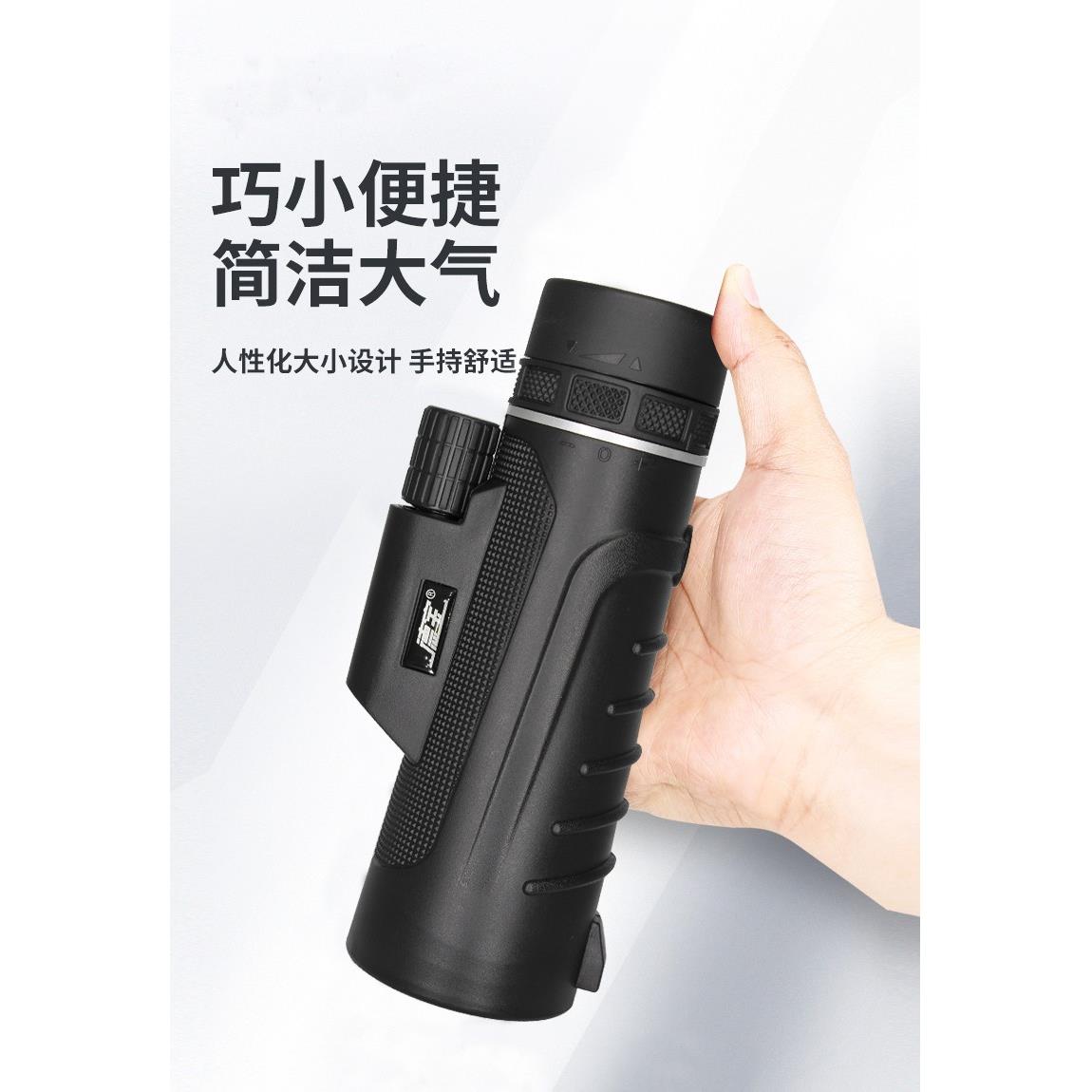 德宝手持单筒望远镜专业演唱手机拍照近观测2米弱视低视力学生