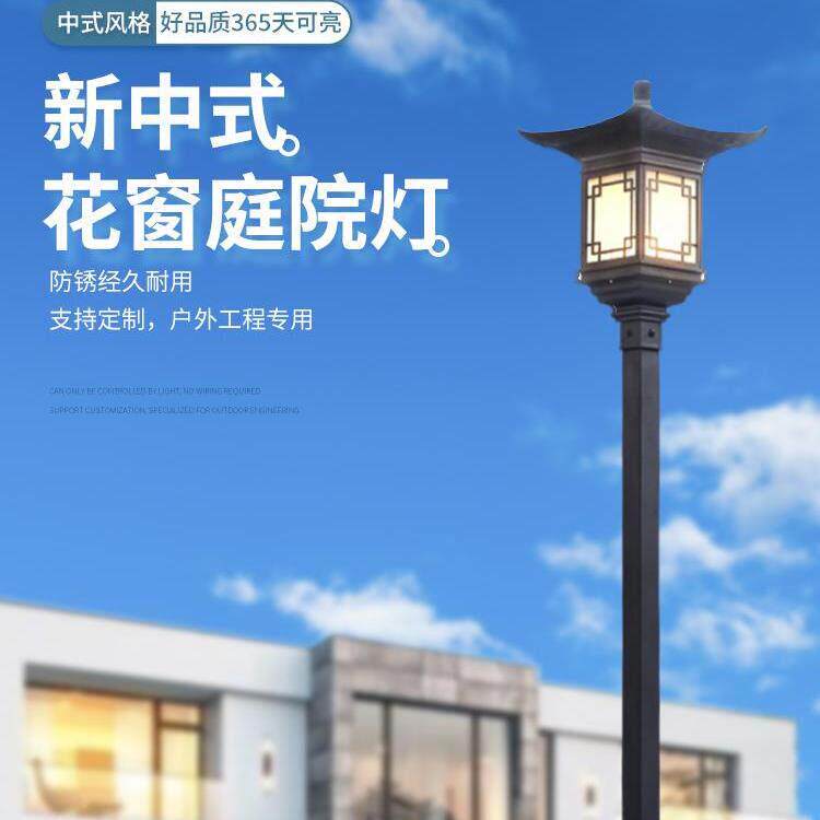 太阳能自动照明仿古中式户外庭院灯景观灯小区双灯笼led道路灯