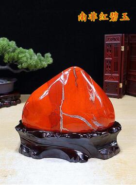 包邮正品南非红碧玉 摆件 石来鸿运 奇石精品自然石原石带底座