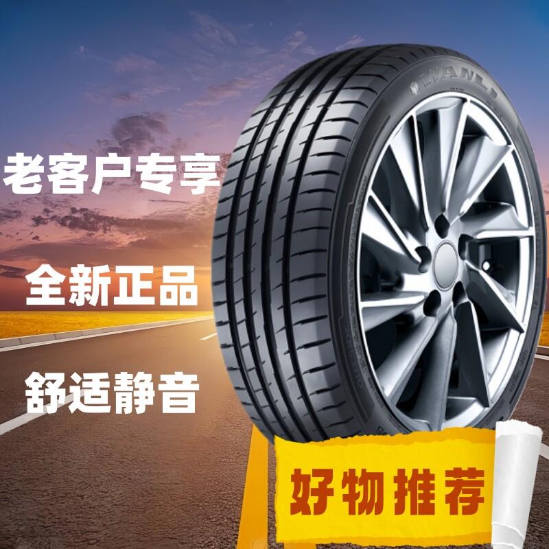 全新轮胎205 215 225 235 245 255/40 45 50 55r17 18 19寸20防爆
