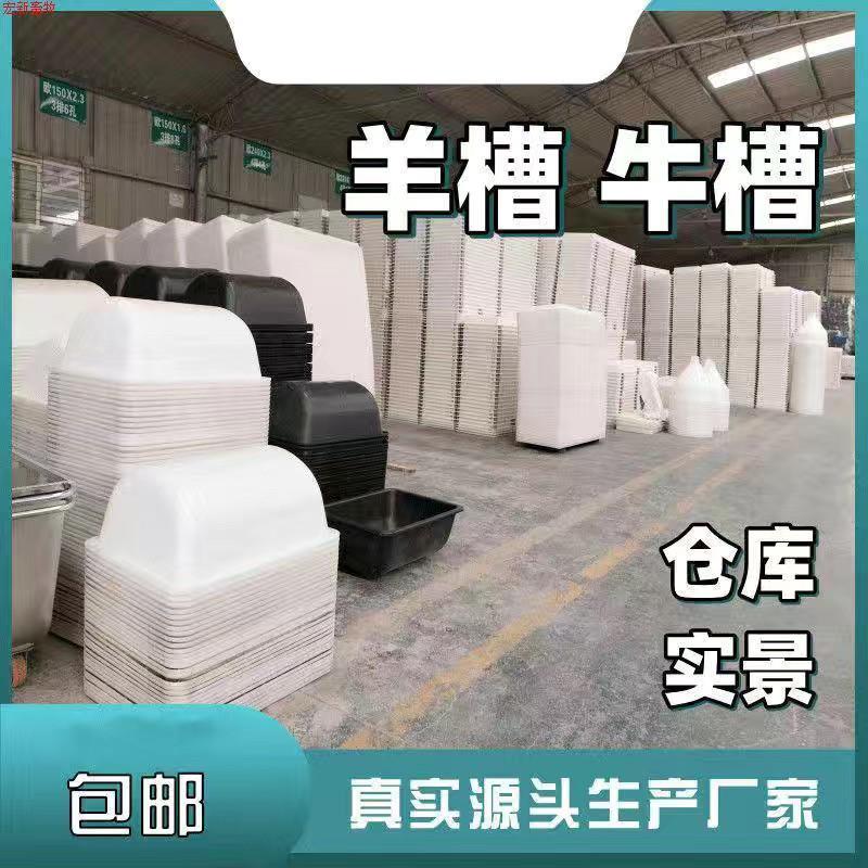 牛槽牛用饮水槽大牛槽加厚槽养殖料槽牛槽牛羊食槽养牛设备牛槽子