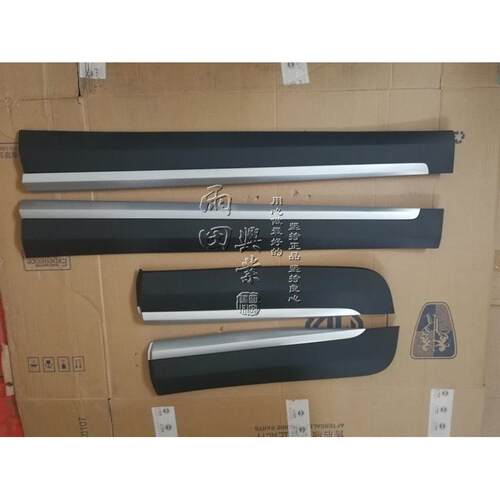 MGZSHSRX5MAXRX3名爵车门防撞条车门装饰板门边防撞条车门防擦条