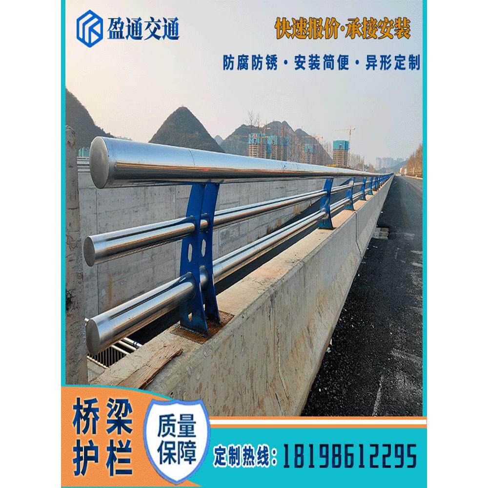 铸铁牛角支架钢板不锈钢Q345铁防撞扶手景观大桥高架定制桥梁护栏