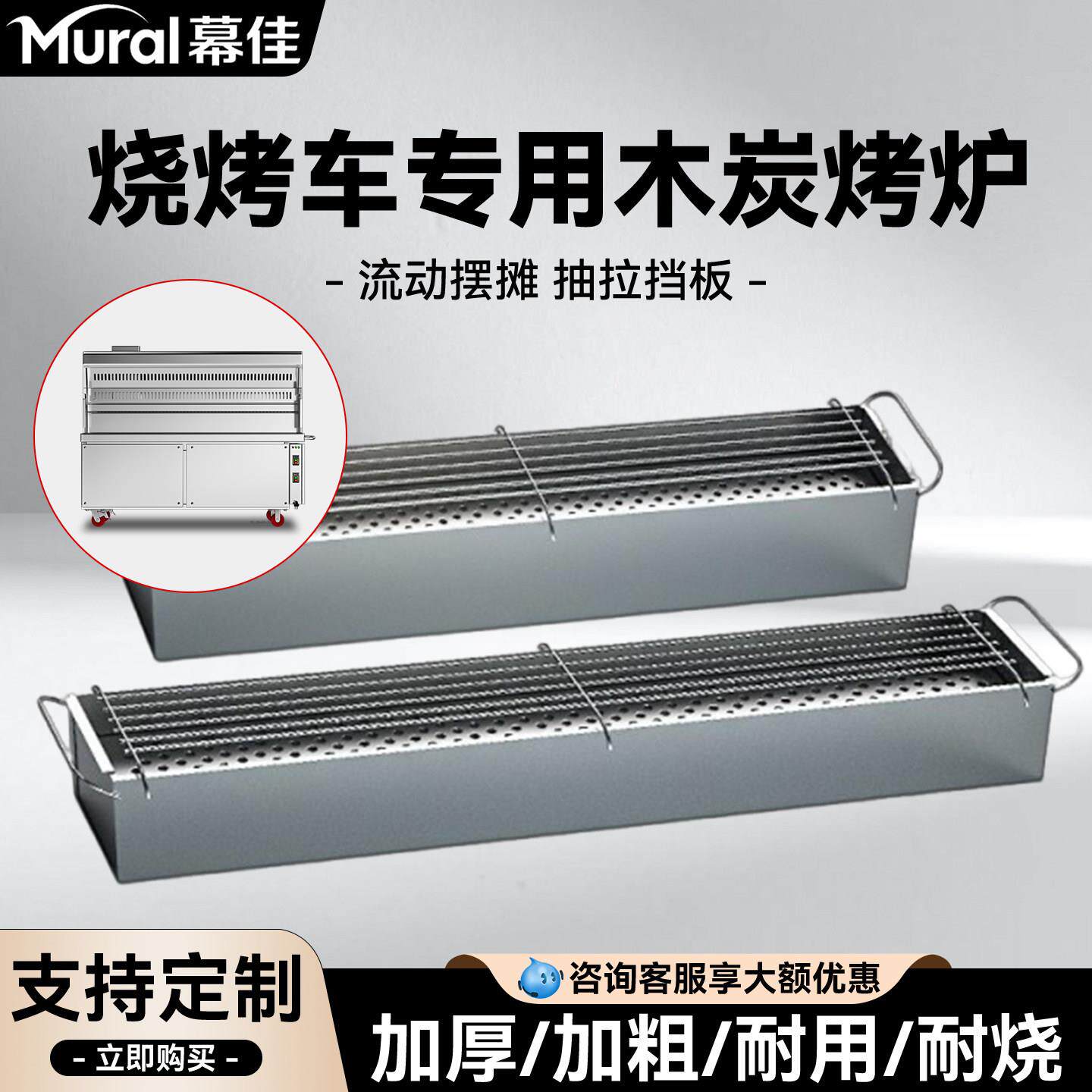 木炭烧烤炉商用家用摆摊夜市移动加厚烤鱼烤串烤生蚝户外烧烤架子