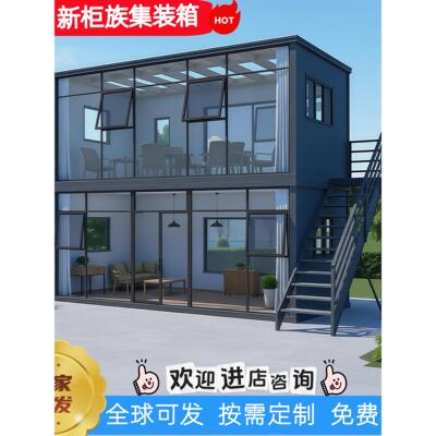 集装箱移动房办公室彩钢集成房屋定制住人简易组装可拆卸活动板房