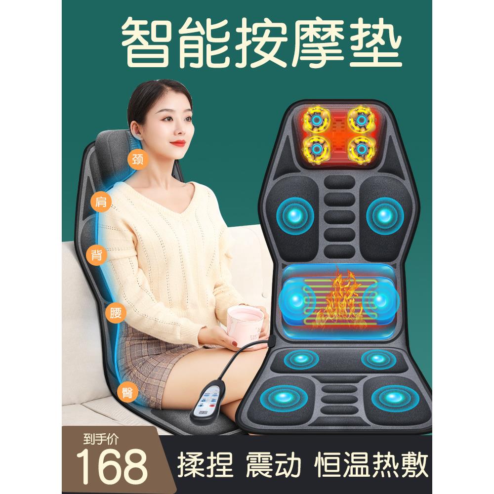 汽车按摩器多功能全身家庭坐垫椅子坐垫颈腰肩加热汽车按摩坐垫