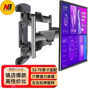 nb p4 d65 p6 p65 sP5 电视移动支架 nb电视挂架 旋转伸缩电视架