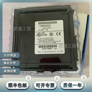 VAC IC693PWR330 240 具有30瓦输出和120 125VDC输入 高容量电源