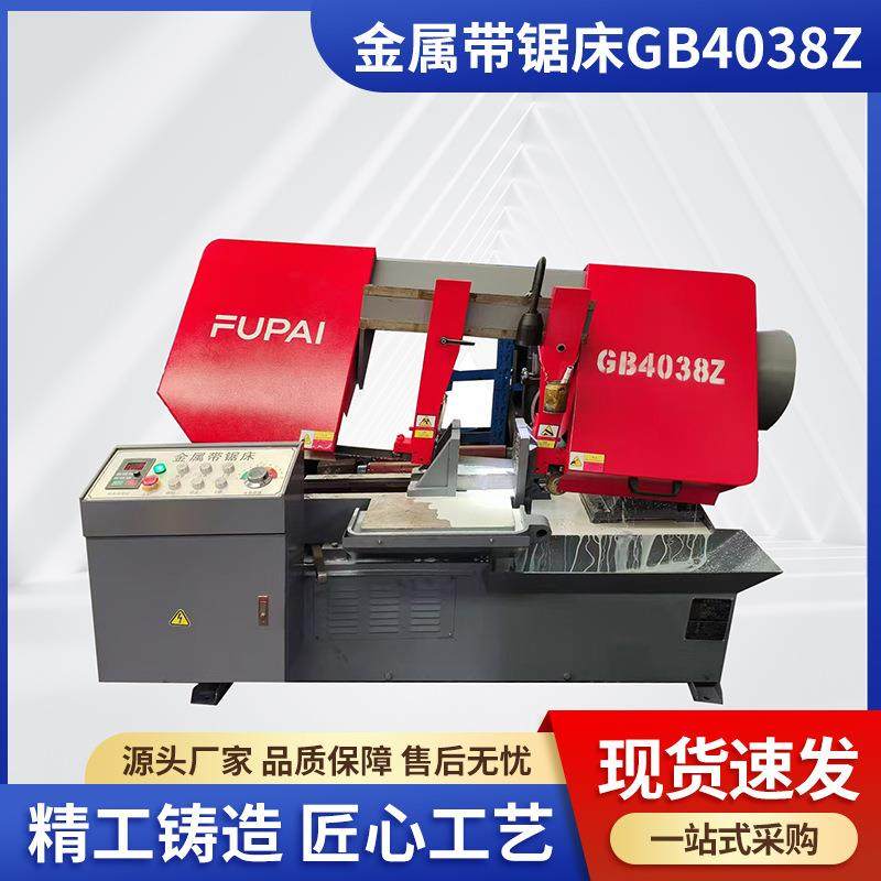 金属带锯床液压半自动GB4038Z非数控锯床立柱卧式切割钢筋小型锯,商务/设计服务,机械设计,淘宝优惠券,粉丝福利购,淘宝优惠卷