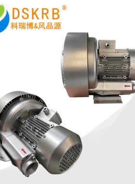 HG1100S 电压380v高压风机 24Kpa吹吸两用漩涡气泵蒸汽循环鼓风机