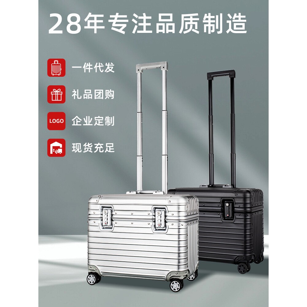 全铝镁合金拉杆摄影箱行李箱相机箱旅行箱万向轮机长箱登机密码箱