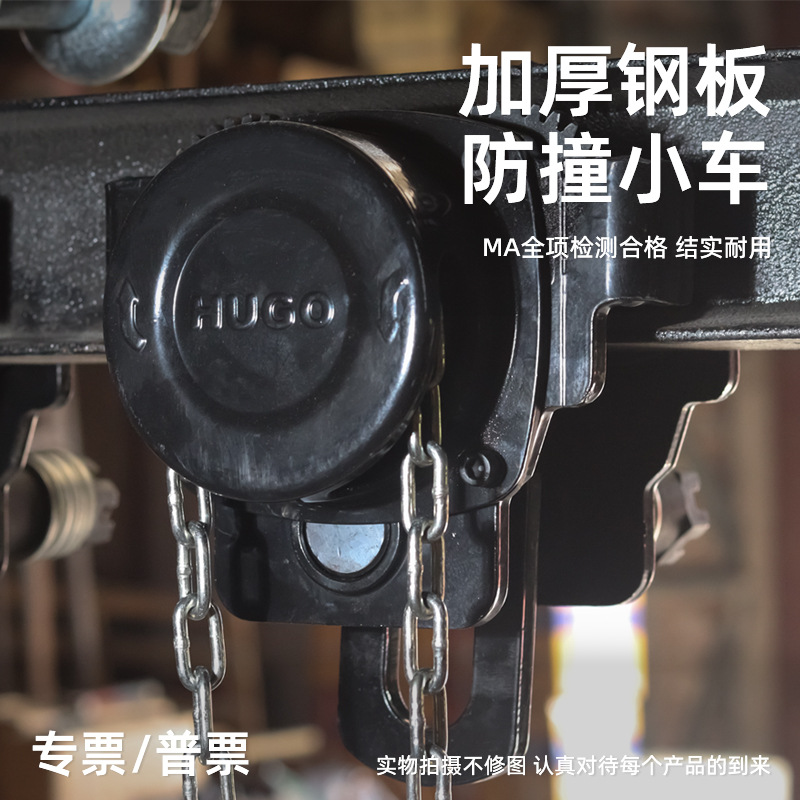 上海沪工牌手拉跑车1T2T3510吨手推行车工字钢GCL型防撞单轨滑车