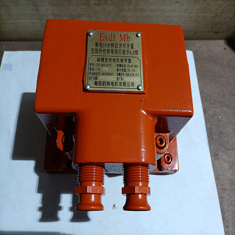 防爆无轨胶轮车配件 结构简单维护方便 发电机电压调节器