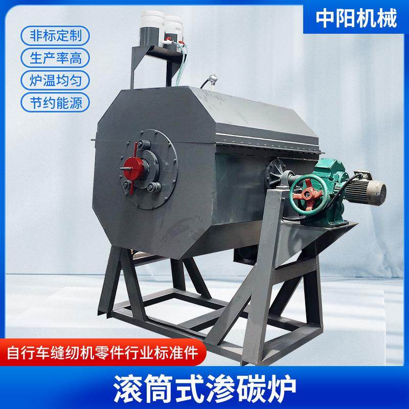 长期供应45KW转炉 工业电炉 滚筒式渗碳电阻炉 自行车零件淬火炉,汽车零部件/养护/美容/维保,工程机械轮胎,淘宝优惠券,粉丝福利购,淘宝优惠卷