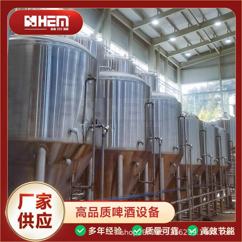 5 吨啤酒设备 精酿发酵罐 年产 1000 吨啤酒厂成套酿造设备,清洗/食品/商业设备,酿酒设备,淘宝优惠券,粉丝福利购,淘宝优惠卷