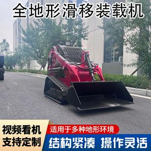 载机出口小型滑移装 滑移装 载机多功能小铲车建筑工程 修轮式 室内装