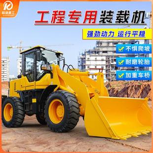 小铲车装 载机四驱柴油工程建筑工地养殖场家用长臂农用矮脚虎铲车