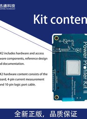 Power Profiler Kit II NRF-PPK2电流测量工具 Nordic逻辑分析仪
