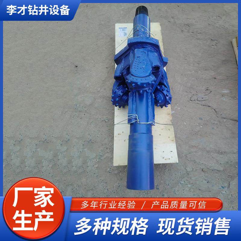 岩石扩孔器非开挖钻头挤扩器钻具潜孔钻