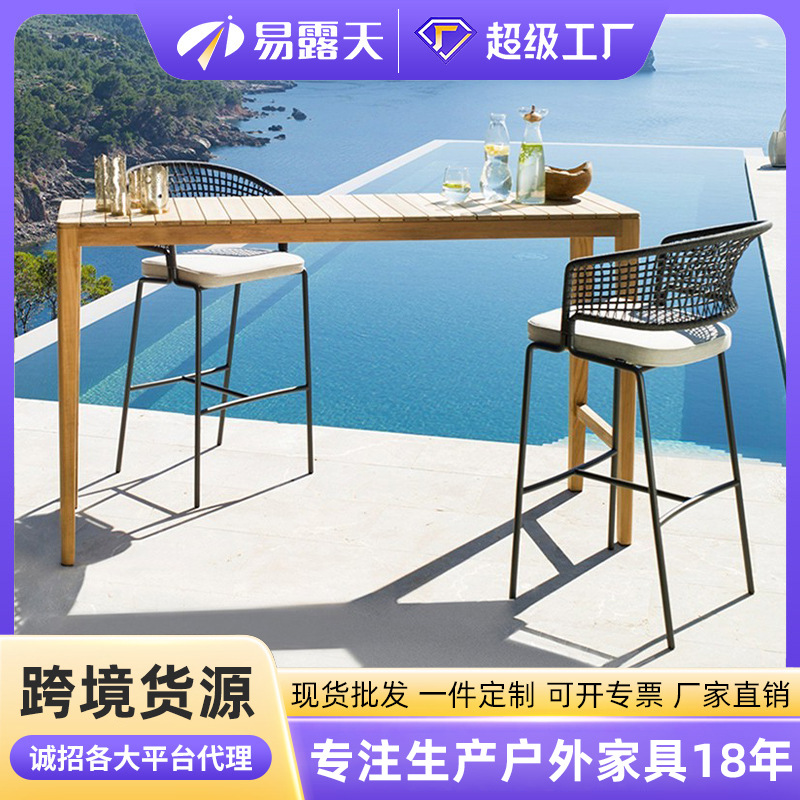 北欧户外藤编高脚凳室外酒吧休闲靠背高脚藤椅露天餐厅藤编吧台椅