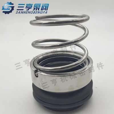 现货供应 连成SLS/SLW系列专用机械密封M37G-35 水泵密封件 机封