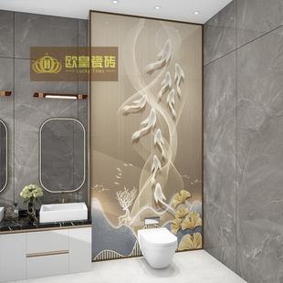 卫生间背景墙瓷砖马桶浴缸印花艺术墙砖洗手间浴室淋浴造型花片