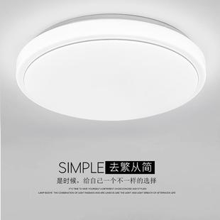 客厅现代简约led吸顶灯长方形卧室灯温馨浪漫大气家用灯具