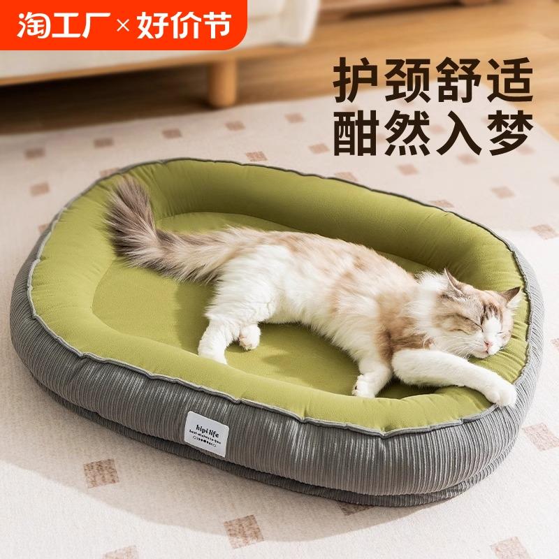 猫窝四季通用夏季猫床多猫家庭夏天宠物猫咪垫子网红睡窝小猫专用