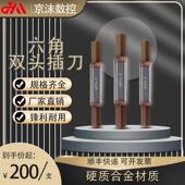 NTK款 涂层钨钢合金六角冲刀插刀走芯机插刀冲头钛合金不锈钢专用