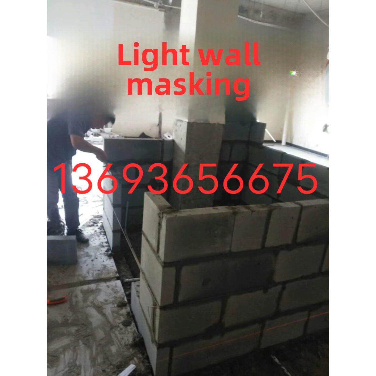 北京轻砖墙门服务石膏板轻质砖室内空间隔断屏风墙专用材料