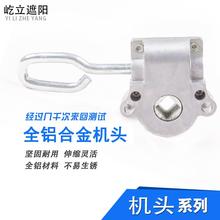 遮阳棚配件机头铝合金电动手摇遮雨棚户外商铺伸缩式折叠阳台帐篷