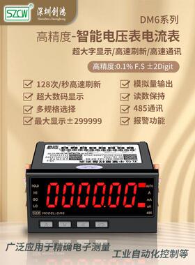 DM6双量程自动切换电压表电流表数显5位半高精度电流测量数显直流