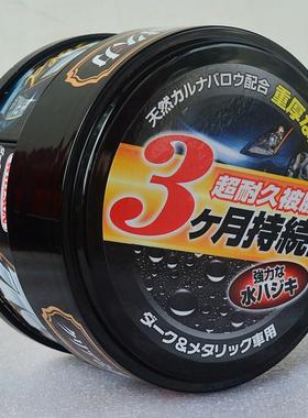 WILLSON威臣镀膜蜡3个月车漆镀膜镀晶车漆上光驱水漆面保护汽车蜡