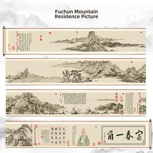 富春山亭十字绣2025新高端客厅中国十大名画全景大手绣