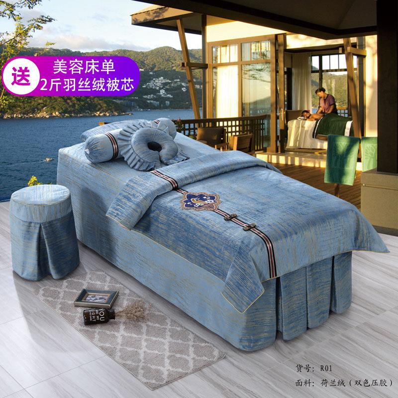 高档美容床罩四件套加厚美容院床罩全棉按摩洗头床罩头疗床罩定制