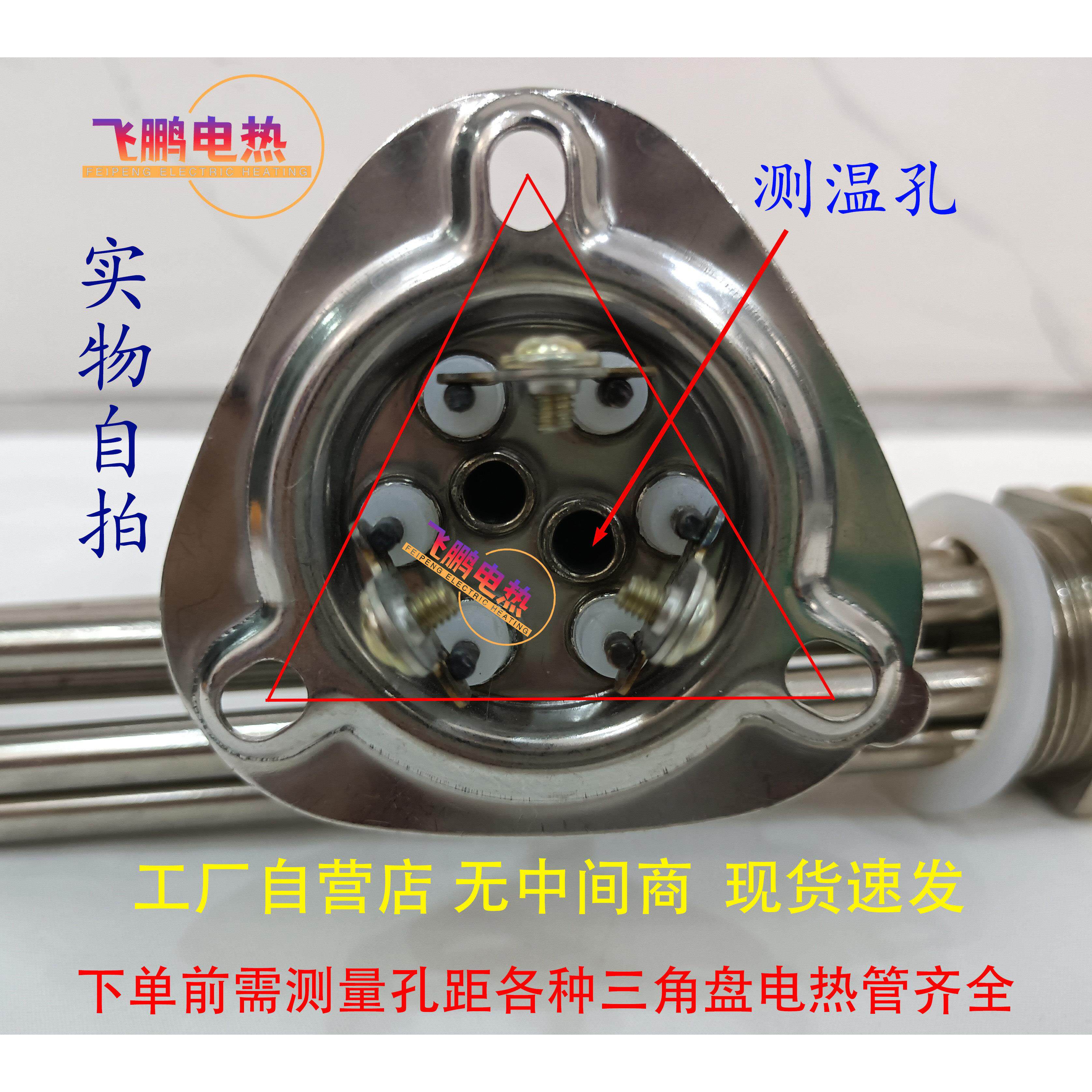 三角盘洗碗机电热管开 水器海鲜保温柜豆腐机加热管棒霍巴特洗碗