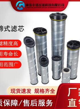 替代PARKER派克滤油车滤清器滤芯944440Q9798Q9799Q
