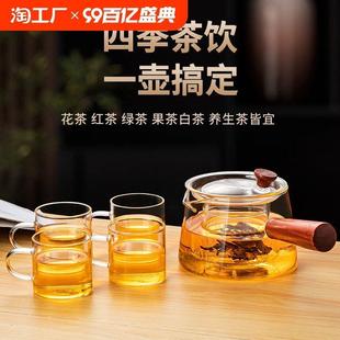 玻璃茶壶围炉煮茶耐高温单壶家用泡茶壶侧把烧水壶茶具茶杯套装