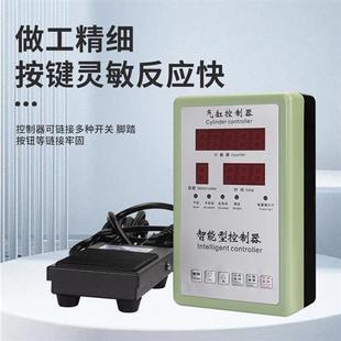 气缸增压缸可编程延时往复自动化时间带液晶脚踏双按钮智能控制器