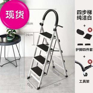 99儿童房间便携扶梯家居小梯子家用折叠梯四五步三步凳子商用室内