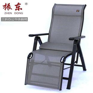 振东折叠椅午休午睡躺椅办公椅老人椅多功能可调节加厚型 包邮 正品
